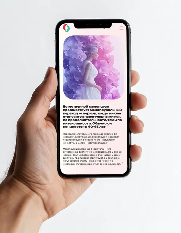 Адаптация сайта Роза здоровья под смартфон